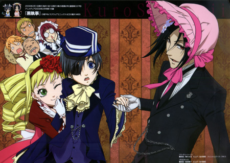 Kuroshitsuji (Black Butler, 2008) Kuroshitsuji (Black Butler, 2008)
