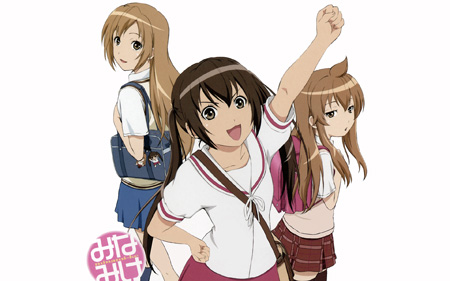 Minami-ke Minami-ke