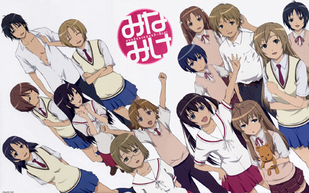 Minami-ke Minami-ke