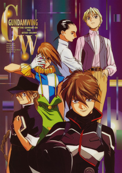 Mobile Suit Gundam Wing (1995) Mobile Suit Gundam Wing (1995)