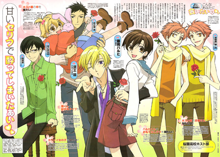 Ouran High School Host Club (2006) Ouran High School Host Club (2006)