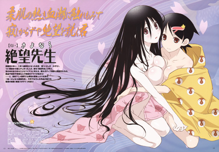 Sayonara Zetsubou Sensei (2007, 2008, 2009) Sayonara Zetsubou Sensei (2007, 2008, 2009)