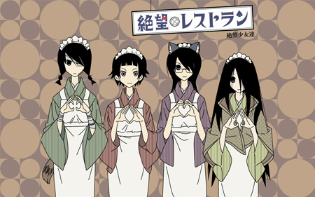 Sayonara Zetsubou Sensei (2007, 2008, 2009) Sayonara Zetsubou Sensei (2007, 2008, 2009)