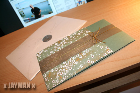 Joel's Wedding Invitation
