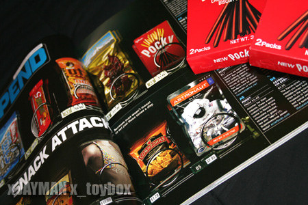 Stuff & Pocky