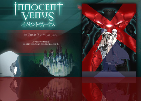 Innocent Venus