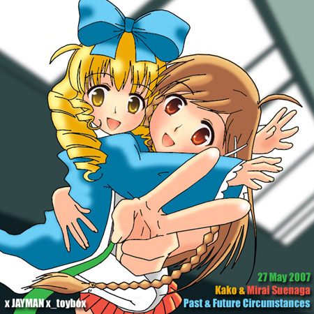 Kako & Mirai Suenaga
