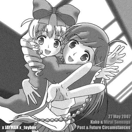 Kako & Mirai Suenaga