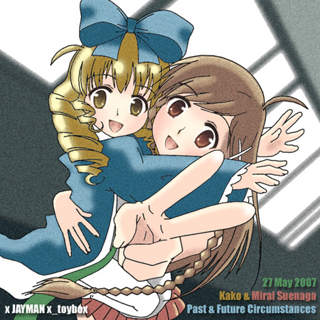 Kako & Mirai Suenaga