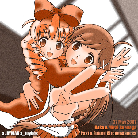 Kako & Mirai Suenaga