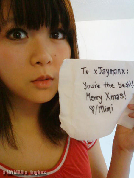 Angry Mimi Sign