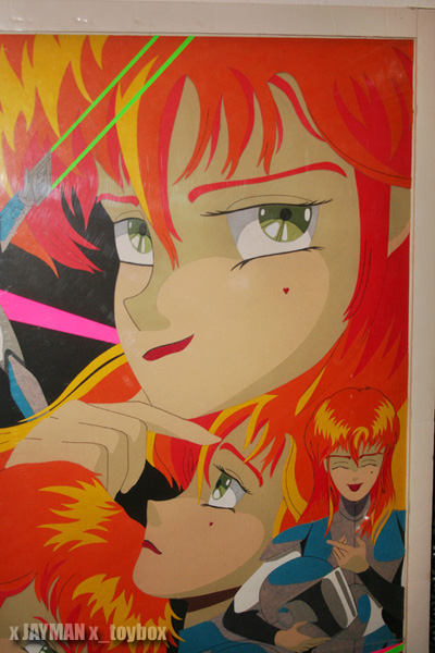 My Ancient Anime Art