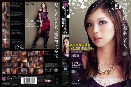 Mimi a.k.a. Miku Hagiwara