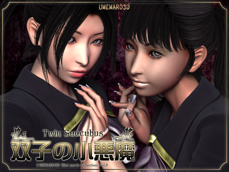 Twin Succubus - Umemaro 3D - Volume 9 (2008) Twin Succubus - Umemaro 3D - Volume 9 (2008)