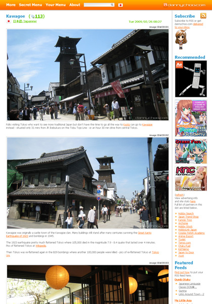 Danny Choo - Kawagoe Danny Choo - Kawagoe