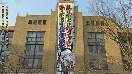 Gokusen 3 - Graduation Special - Live-Action Drama (2009)