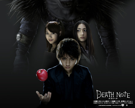 Death Note (Live Action, 2006) Death Note (Live Action, 2006)