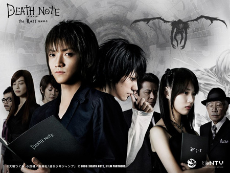 Death Note - The Last Name (Live Action, 2006) Death Note - The Last Name (Live Action, 2006)