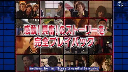 Gokusen 2 - Reunion Special (2005) Gokusen 2 - Reunion Special (2005)