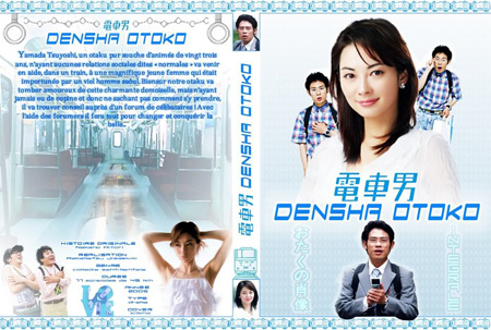 Densha Otoko (TV Drama, 2005) Densha Otoko (TV Drama, 2005)
