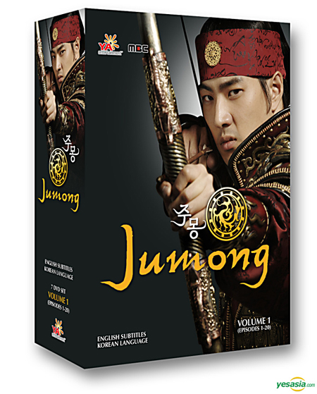 Jumong (Korean Drama, 2006) Jumong (Korean Drama, 2006)