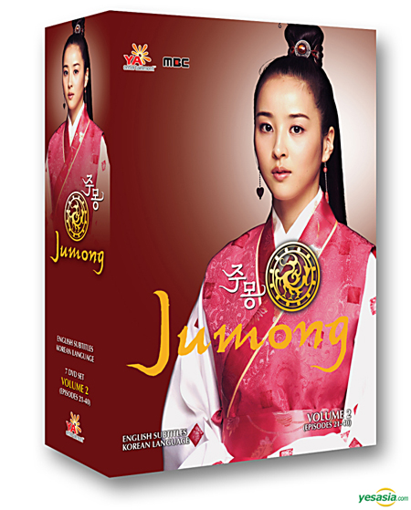 Jumong (Korean Drama, 2006) Jumong (Korean Drama, 2006)