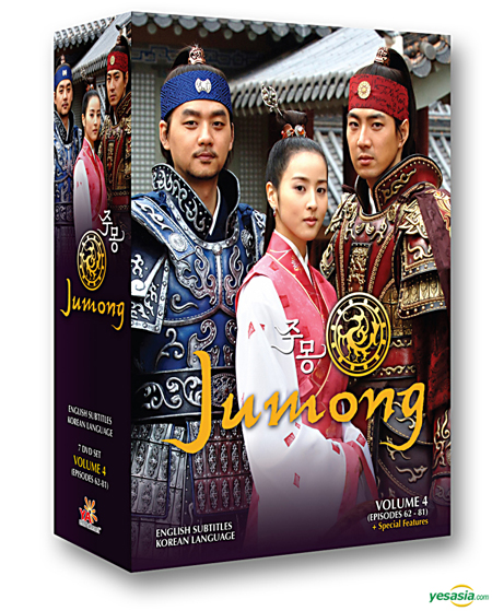 Jumong (Korean Drama, 2006) Jumong (Korean Drama, 2006)