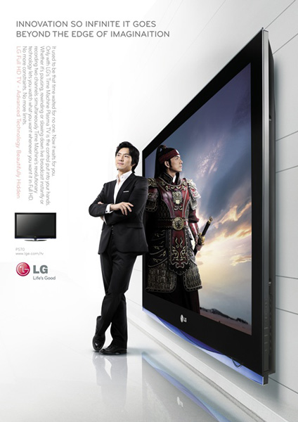 LG ad featuring Song Il Gook from Jumong (2006) LG ad featuring Song Il Gook from Jumong (2006)