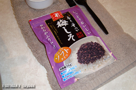 Zojirushi Rice Cooker, Shiso Seasoning, Onigiri Rice Balls