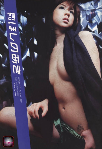 Aki Hoshino | 호시노 아키 | 星野亞紀 | ほしのあき | Miss Actress Photo Book #070 (2005) Aki Hoshino | 호시노 아키 | 星野亞紀 | ほしのあき | Miss Actress Photo Book #070 (2005)