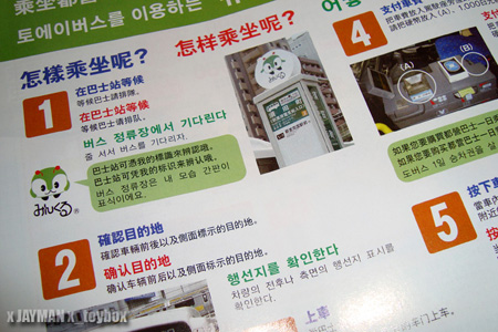 More Onigiri & Japanese Souvenirs More Onigiri & Japanese Souvenirs
