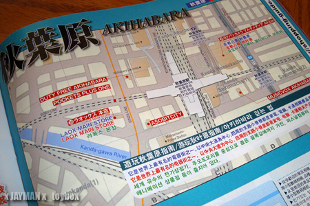 More Onigiri & Japanese Souvenirs More Onigiri & Japanese Souvenirs