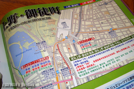 More Onigiri & Japanese Souvenirs More Onigiri & Japanese Souvenirs