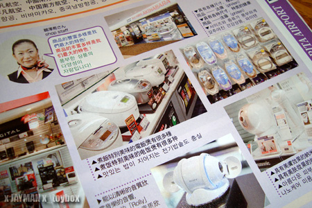 More Onigiri & Japanese Souvenirs More Onigiri & Japanese Souvenirs