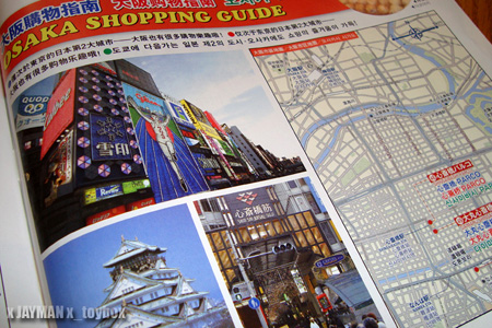 More Onigiri & Japanese Souvenirs More Onigiri & Japanese Souvenirs
