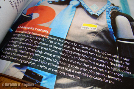 Vocaloid's Miku Hatsune in Reader's Digest Vocaloid's Miku Hatsune in Reader's Digest