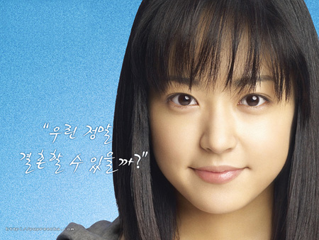 Hana Yori Dango (2005, 2007, 2008) Hana Yori Dango (2005, 2007, 2008)