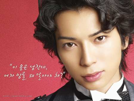 Hana Yori Dango (2005, 2007, 2008) Hana Yori Dango (2005, 2007, 2008)