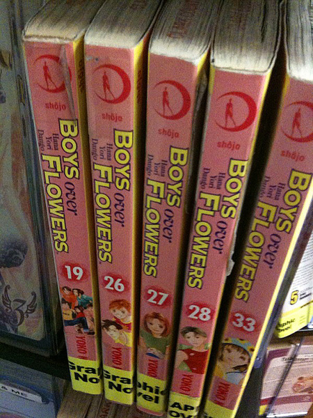 Hana Yori Dango (Manga) Hana Yori Dango (Manga)