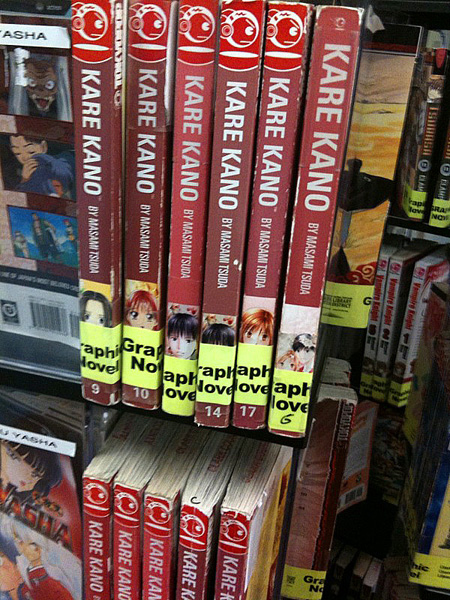 Kare Kano (Manga) Kare Kano (Manga)