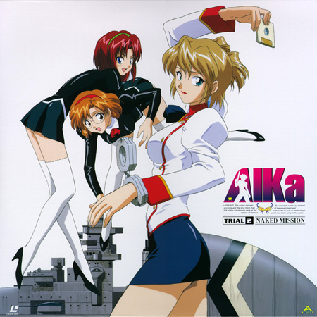 Aika Sumeragi | Agent Aika (1997) Aika Sumeragi | Agent Aika (1997)