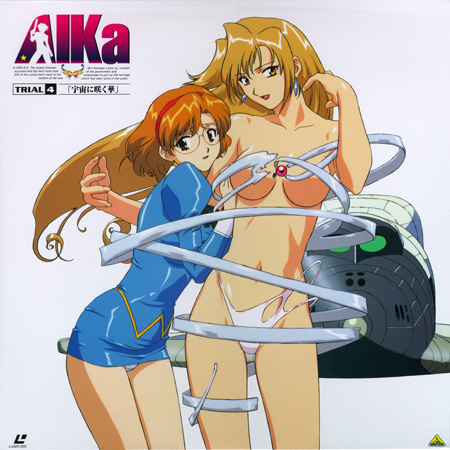 Aika Sumeragi | Agent Aika (1997) Aika Sumeragi | Agent Aika (1997)