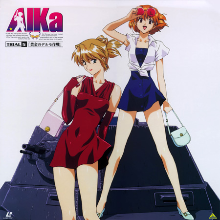 Aika Sumeragi | Agent Aika (1997) Aika Sumeragi | Agent Aika (1997)