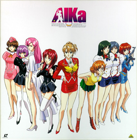 Aika Sumeragi | Agent Aika (1997) Aika Sumeragi | Agent Aika (1997)