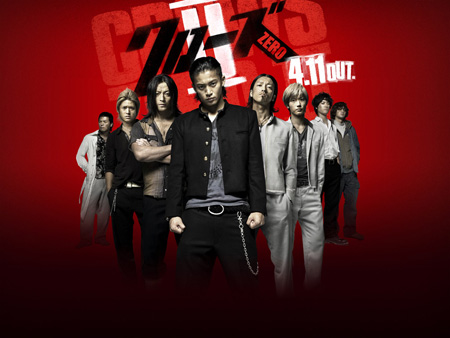 Shun Oguri | Crows Zero II (2009) Shun Oguri | Crows Zero II (2009)