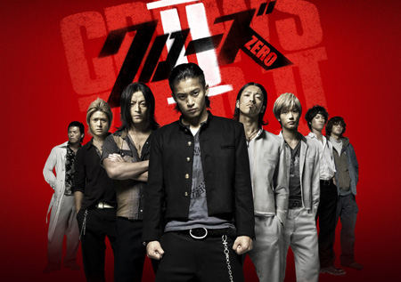 Shun Oguri | Crows Zero II (2009) Shun Oguri | Crows Zero II (2009)