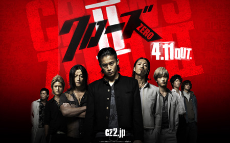 Shun Oguri | Crows Zero II (2009) Shun Oguri | Crows Zero II (2009)