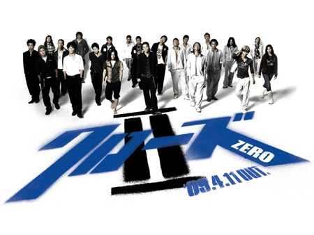 Shun Oguri | Crows Zero II (2009) Shun Oguri | Crows Zero II (2009)