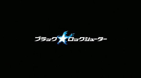 Black Rock Shooter Black Rock Shooter