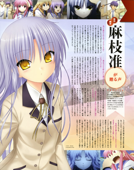 Angel Beats! | Tachibana Kanade